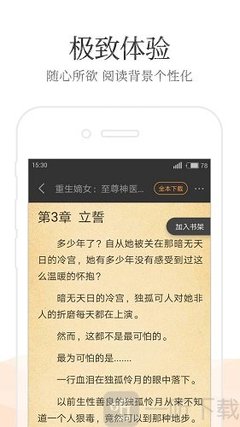 亚傅网页登录